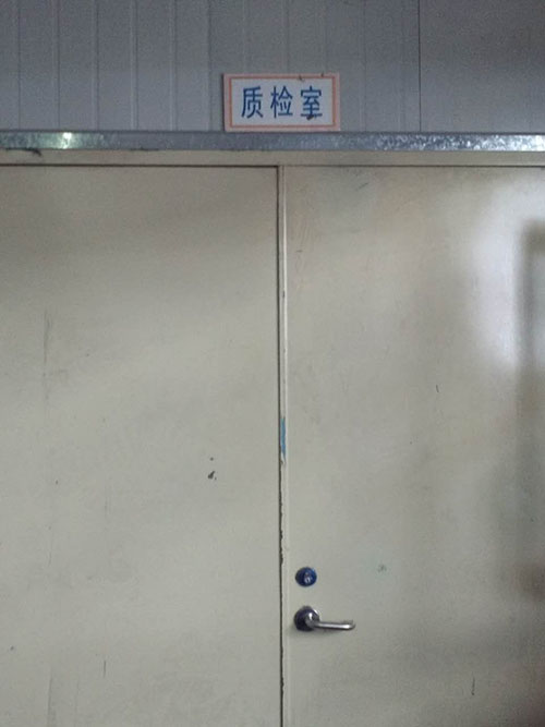 工廠設備 (10)